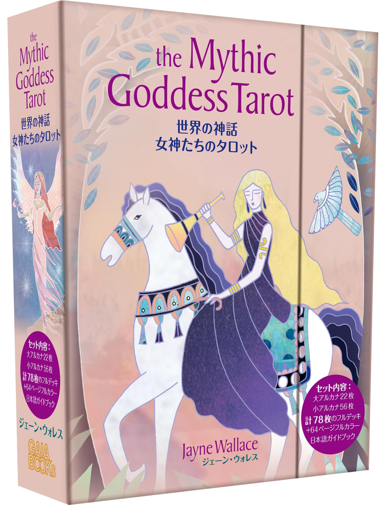 【正規品タロットカード】希少入手困難品✨神話や伝説の幻獣、動物たちの美麗デッキ Amazon.co.jp: 正規品 日本神話タロット 極 フルデッキ＆ ベルベット